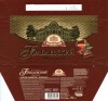 Babaevsky, firmenny chocolate, dark chocolate, 100g, 08.08.2012, Babaevsky Confectionary Concern OAO, Moscow, Russia
