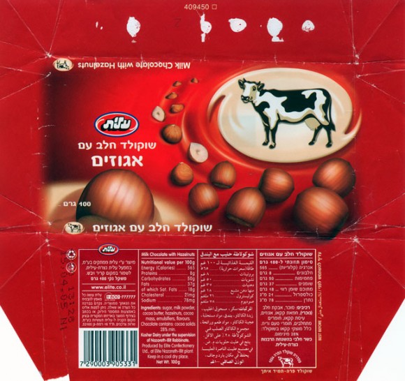 Milk chocolate with hazelnuts, 100g, 15.04.2004
Elite Industries Ltd, Nazareth, Israel