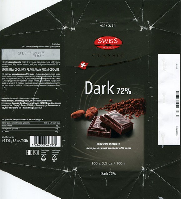 Dark chocolate, 100g, 31.07.2014, Chocolat Frey AG, Buchs, Switzerland