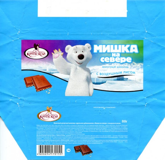 Dairy dessert chocolate with large additives "Mishka na severe", 80g, 19.12.2010, Open JSCo Krupskaya Confectionery Factory, S-Petersburg, Russia