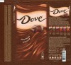 Dove, milk chocolate, 90g, 13.09.2016, Odintsovskaya confectionery factory, Malye Vyazemy, Russia