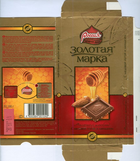 Zolotaja marka, milk chocolate with honey nougat and almonds, 100g, 17.07.2007, OAO Konditerskoje objedinenije "Rossija", Samara, Russia