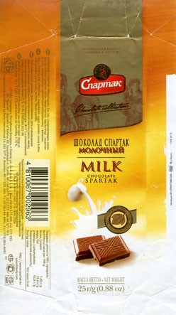 Milk chocolate Spartak, 25g, 21.08.2008, JSC Spartak, Gomel, Republic of Belarus