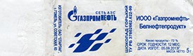 Gazpromneft, dark chocolate, 5g, 05.09.2013, Spartak JSC, Gomel, Republic of Belarus