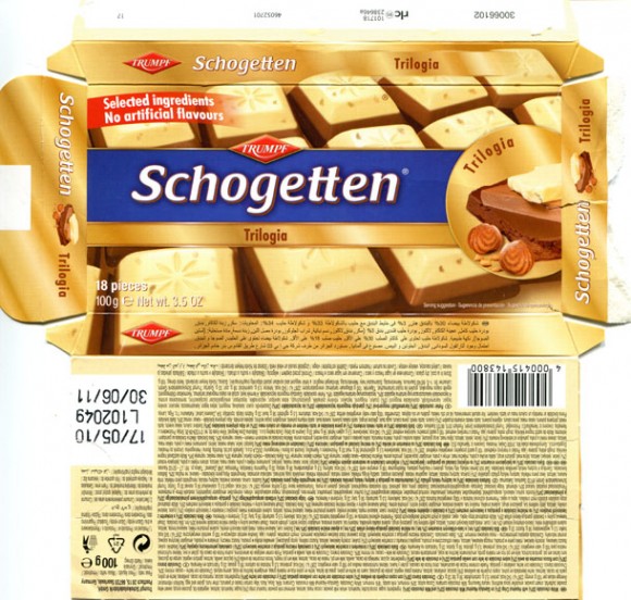 Schogetten, white chocolate with hazelnut crisp on gianduja hazelnut milk chocolate, 100g, 23.03.2009, Trumpf Schokoladenfabrik GmbH, Saarlouis, Germany
