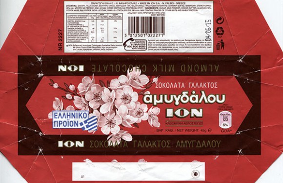 Milk chocolate with almonds, 45g, 04.06.2014, Ion S.A.- N.Faliro, Athens, Greece