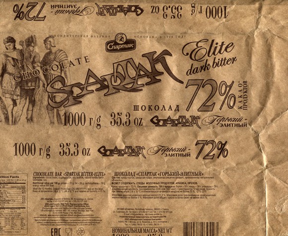 Chocolate bar Spartak Bitter Elite 72%, 1000g, 29.06.2015, Spartak JSC, Gomel, Republic of Belarus