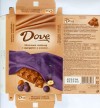 Dove, milk chocolate with raisins and hazelnuts, 100g, 29.12.2007, Mars LLC, Stupino-1, Russia