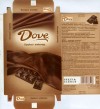 Dove, dark chocolate, 100g, 24.06.2007, Mars LLC, Stupino-1, Russia