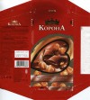 Korona, milk chocolate with whole hazelnuts, 90g, 05.10.2010, Kraft Foods Ukraine, Trostjanetz, Ukraine