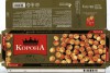 Dark chocolate with whole hazelnuts, 200g, 24.09.2011, Kraft Foods Ukraine, Trostjanetz, Ukraine