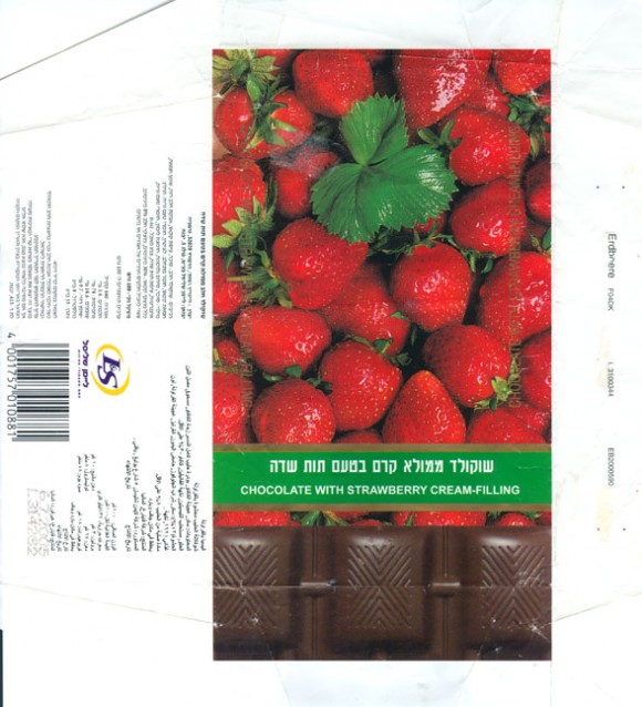 Chocolate with strawberry cream-filling, 100g, Israel
