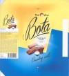 Bota chocolate with milk, 100g, 2009, JSC Bayan Sulu, Kostanay, Republic of Kazakhstan