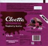Cloetta sprinkle Raspberry licorice, 75g, 21.02.2016, Cloetta Suomi Oy, Turku, Finland