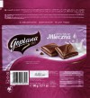 Goplana, milk chocolate, 90g, 12.2016, Colian sp. z o.o., Opatowek, Poland