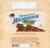 Milk chocolate, 100g, 16.06.2009, OOO Choc.Conf. Dobryje Vesti, Samara, Russia