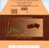 Lemar, fashion chocolate, Trilini Sweet, milk chocolate, 100g, 20.10.1994, Double Star International, New York, U.S.A.