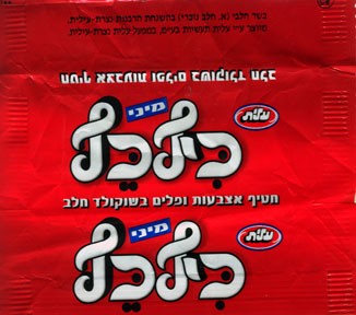 Wafer fingers bar in milk chocolate
Elite Industries Ltd, Nazareth, Israel