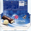 Milk chocolate, 100g, 01.12.2013, Elite Confectionery Ltd., Ramat-Gan, Israel