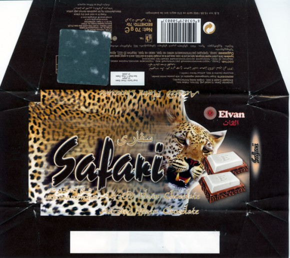 Safari, aerated plain chocolate, 70g, 01.2004, Elvan, Turkey