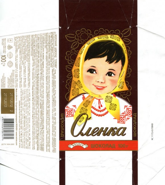 Milk chocolate Alionka, 100g, 27.11.2012, Roshen, Vinnytsia, Ukraine