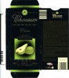 Dark chocolate with nuts and pear, 100g, 07.2009, Hofer KG, Sattledt, Austria