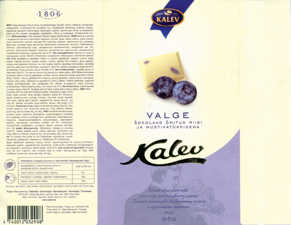 White chocolate with rice crisp and blueberry pieces, 95g, 04.2005, Kalev, Lehmja, Estonia