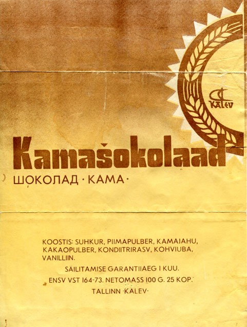 Kama chocolate, 100g, 1982, Kalev, Tallinn, Estonia