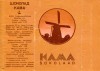 Kama chocolate, 50g, 03.10.1983, Kalev, Tallinn, ENSV