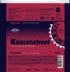 Kamatahvel, Kama bar with rasberry and blackcurrant, 100g, 12.09.2016, AS Kalev, Lehmja, Estonia