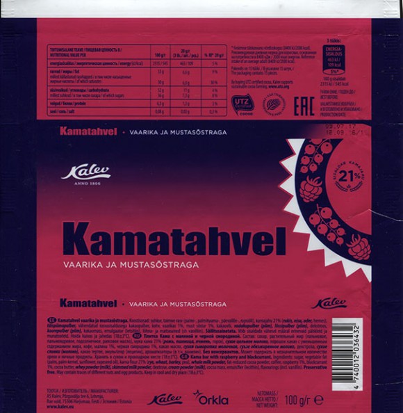 Kamatahvel, Kama bar with rasberry and blackcurrant, 100g, 12.09.2016, AS Kalev, Lehmja, Estonia
