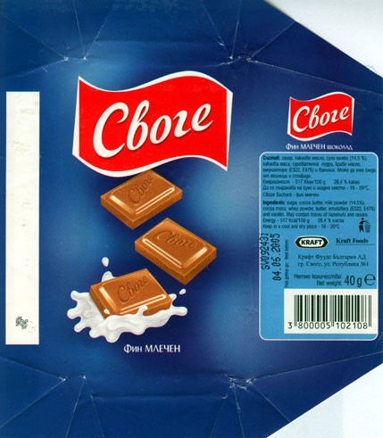 Cbore, milk chocolate, 40g, 04.06.2004, Kraft Foods Bulgaria, Svoge, Bulgaria