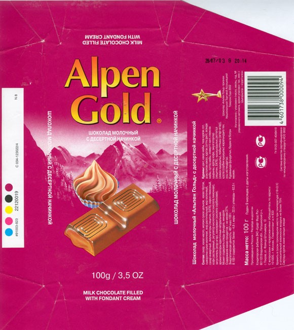 Alpen Gold, milk chocolate filled with fondant cream, 100g, 28.07.2002, Kraft Foods Russia, Pokrov, Russia