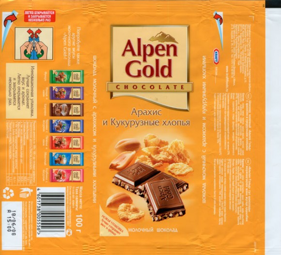 Alpen Gold, milk chocolate filled with peanuts and corn-flakes, 100g, 18.06.2008, Kraft Foods Russia, Pokrov, Russia