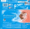 Vozdushnyj. air milk chocolate with tiramisu flavoured, 95g, 12.02.2009, Kraft Foods Russia, Pokrov, Russia
