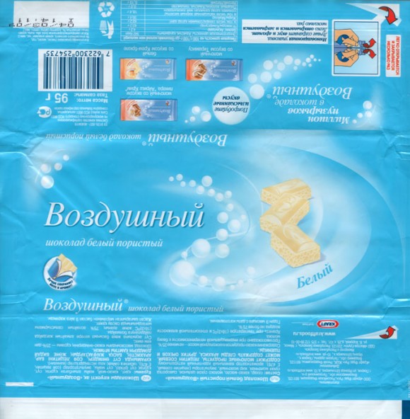 White air chocolate, 95g, 04.03.2009, Kraft Foods Russia, Pokrov, Russia 