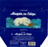 Mishka na severe, milk chocolate , 90g, 12.11.2000
Konditerskaja fabrika imeni Krupskoj, Sankt-Peterburg