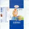 Ozornaya Alyonka, milk chocolate, 50g, 29.10.2007, Fabrika imeni Krupskoj, S-Peterburg, Russia