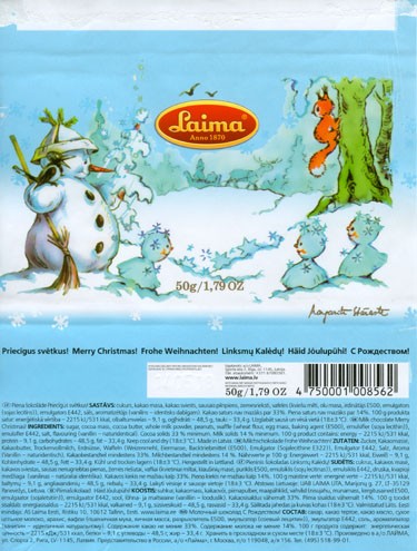 Merry Christmas!, milk chocolate, 50g, 20.06.2007, AS Laima, Riga, Latvia