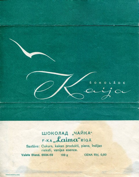 Kaija chocolate, 100g, 1970, Laima, Riga, Latvia