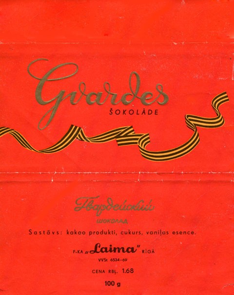 Gvardes chocolate 100g, about 1970, Laima, Riga, Latvia
