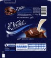 Milk chocolate, 100g, 18.03.2013, Lotte Wedel, Warszawa, Poland