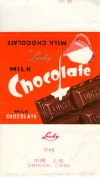 Milk chocolate, Lucky, Shanghai, China