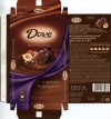 Dove, milk chocolate with raisins and hazelnuts, 100g, 02.04.2015, Mars LLC, Stupino-1, Russia