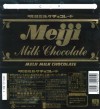 Meiji milk chocolate, 100g, 10.2007, Meiji, Japan