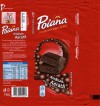 Poiana, aerated dark chocolate, 80g, 31.07.2014, Mondelez Romania S.A., Bucuresti, Romania