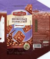 Air milk chocolate, 65g, 26.11.2016, Pobeda Confectionery Ltd, Klemenovo, Russia