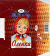 "Olenka", milk chocolate, 50g, JSC Poltavakonditer, Poltava, Ukraine