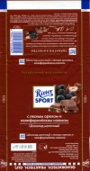Ritter sport, milk chocolate with nuts and raisins, 100g, 09.2010, Alfred Ritter GmbH & Co. Waldenbuch, Germany