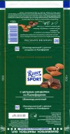 Ritter sport, milk chocolate with nuts, 100g, 09.2010, Alfred Ritter GmbH & Co. Waldenbuch, Germany
